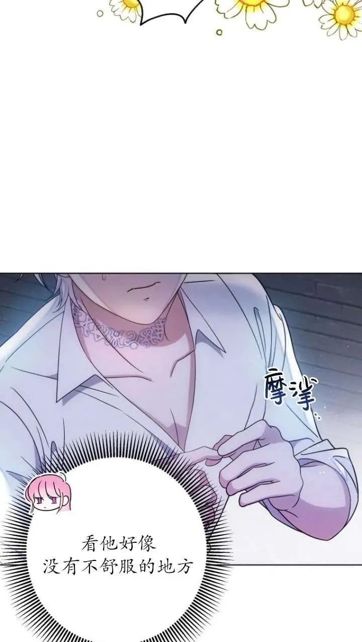 第06话 第98页