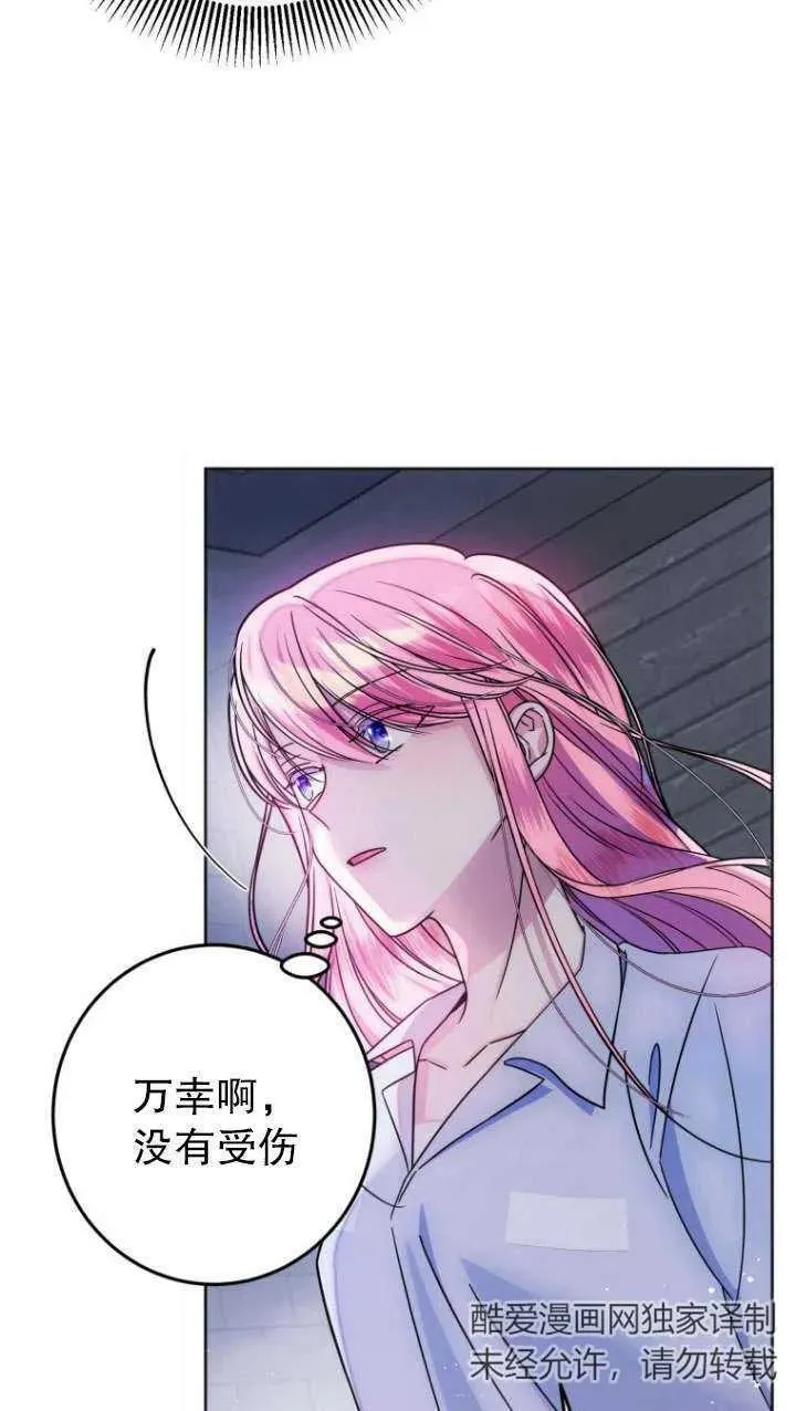第06话 第99页