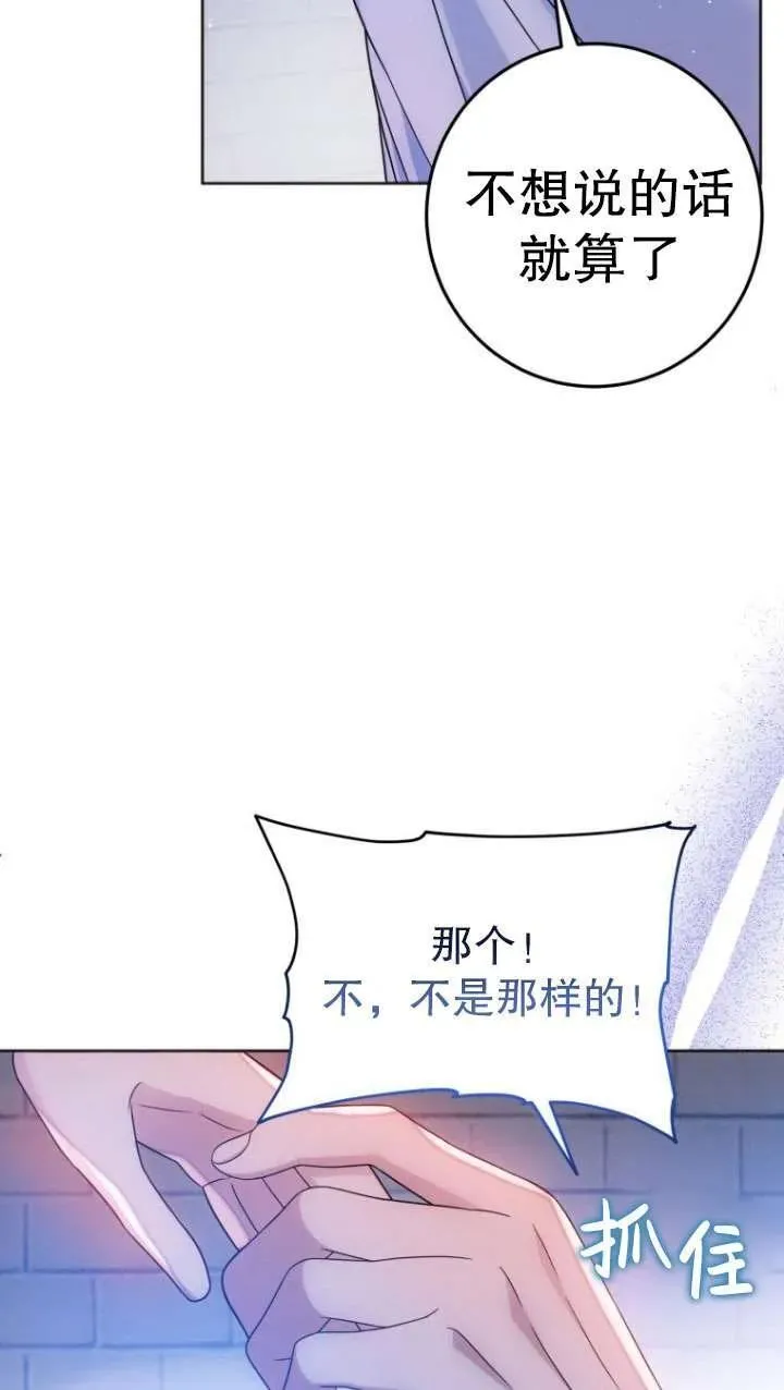 第06话 第100页