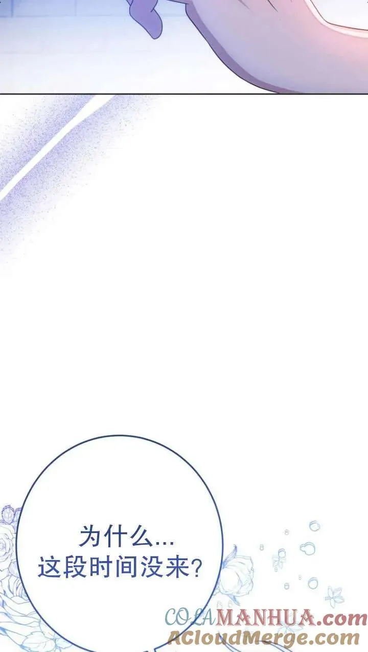 第06话 第101页