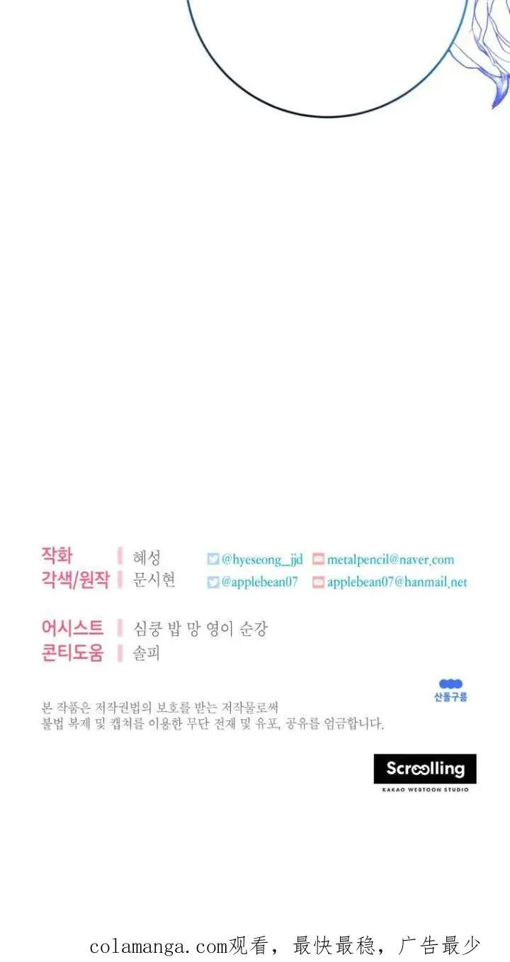第06话 第103页