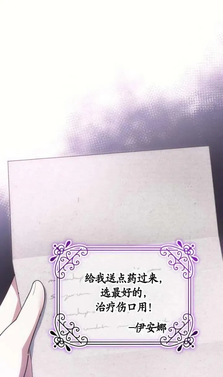 第11话 第4页