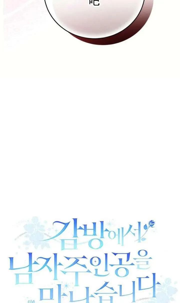 第11话 第7页