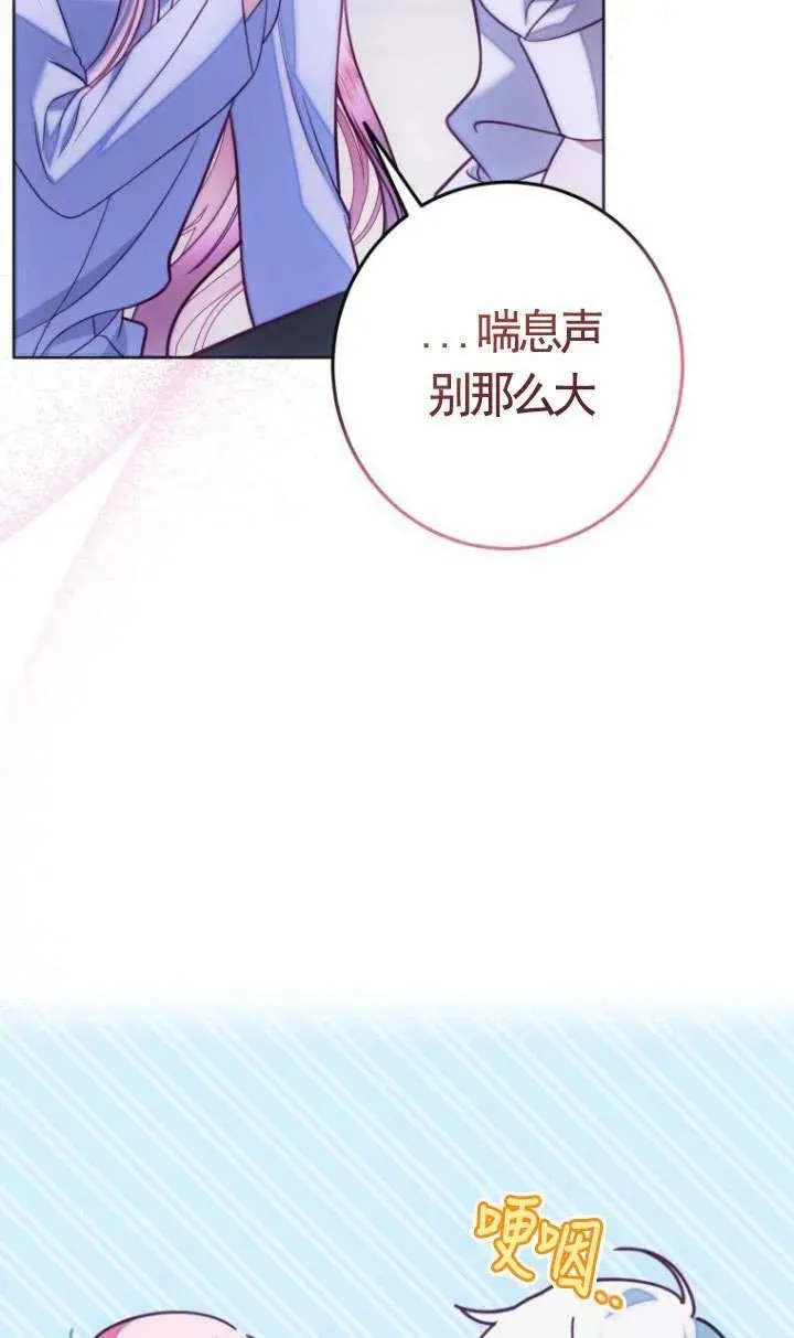 第11话 第11页