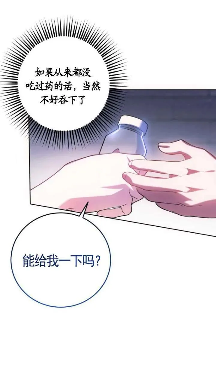 第11话 第22页