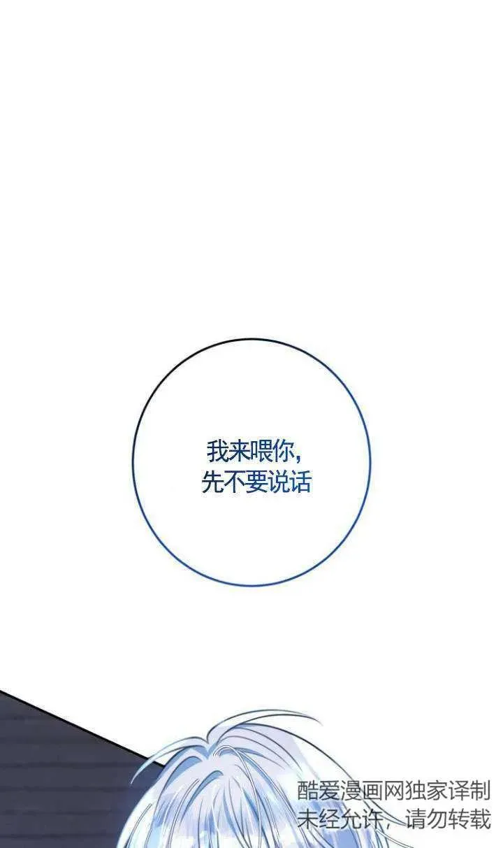 第11话 第23页