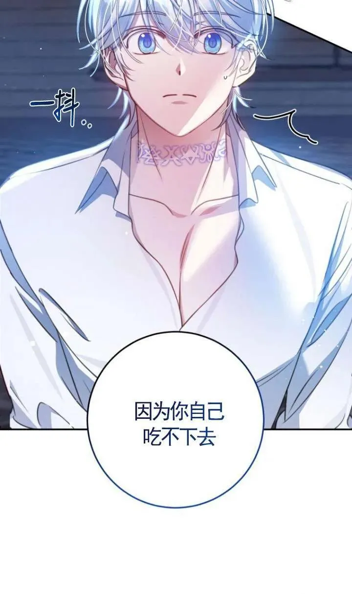 第11话 第24页