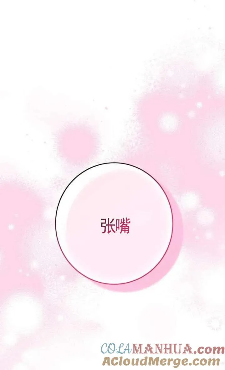 第11话 第25页