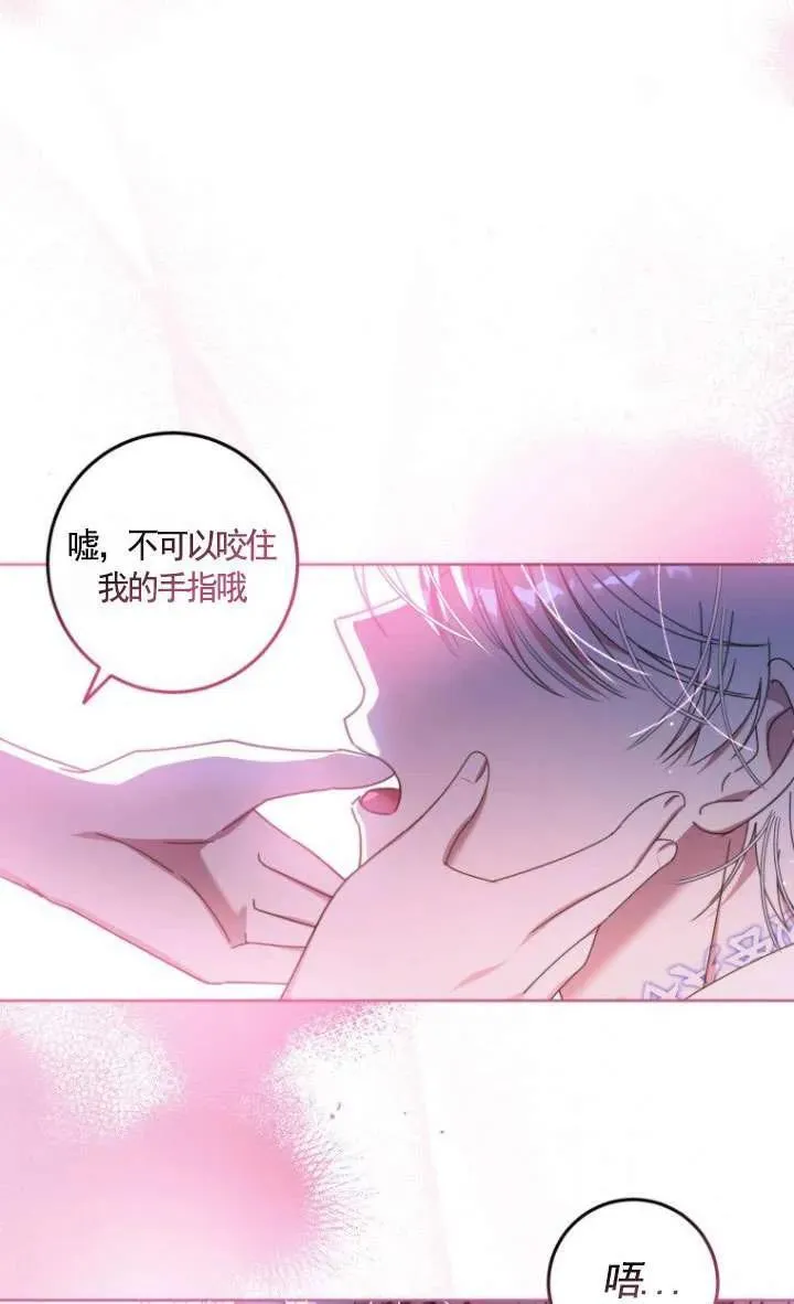 第11话 第26页