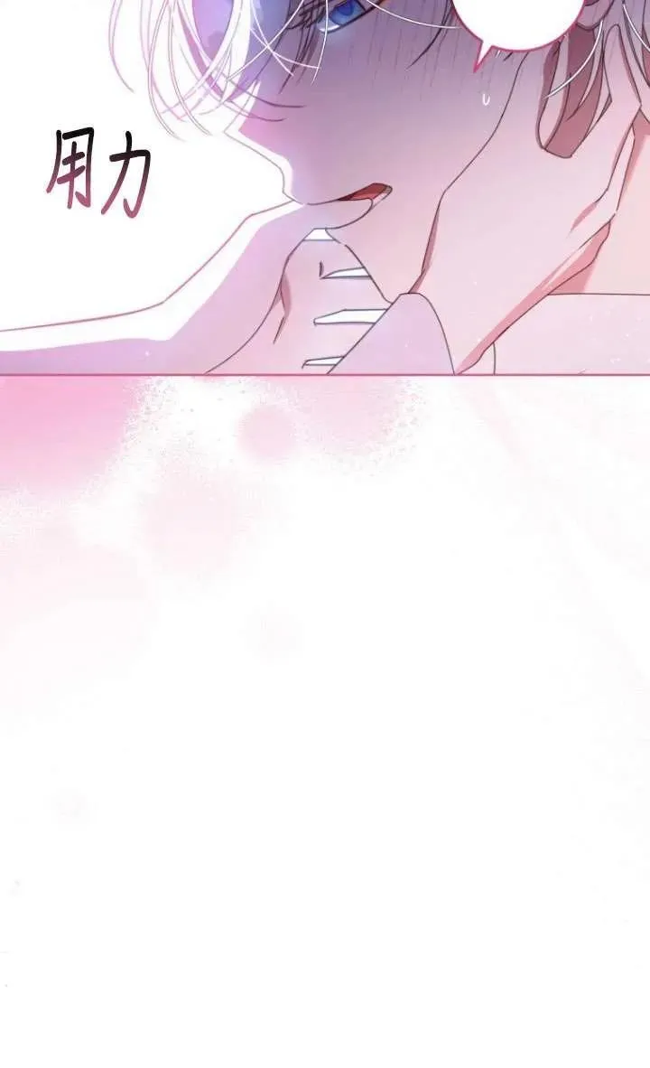 第11话 第27页