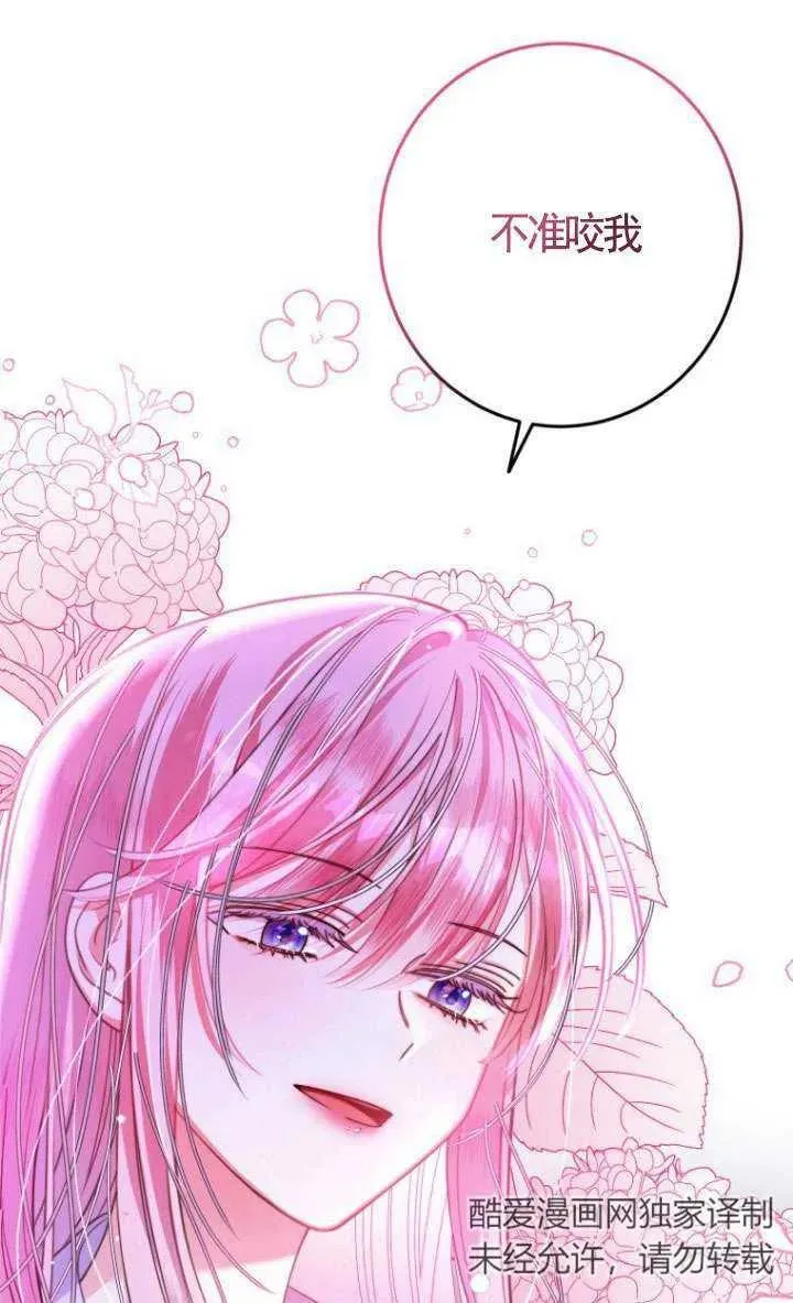 第11话 第28页