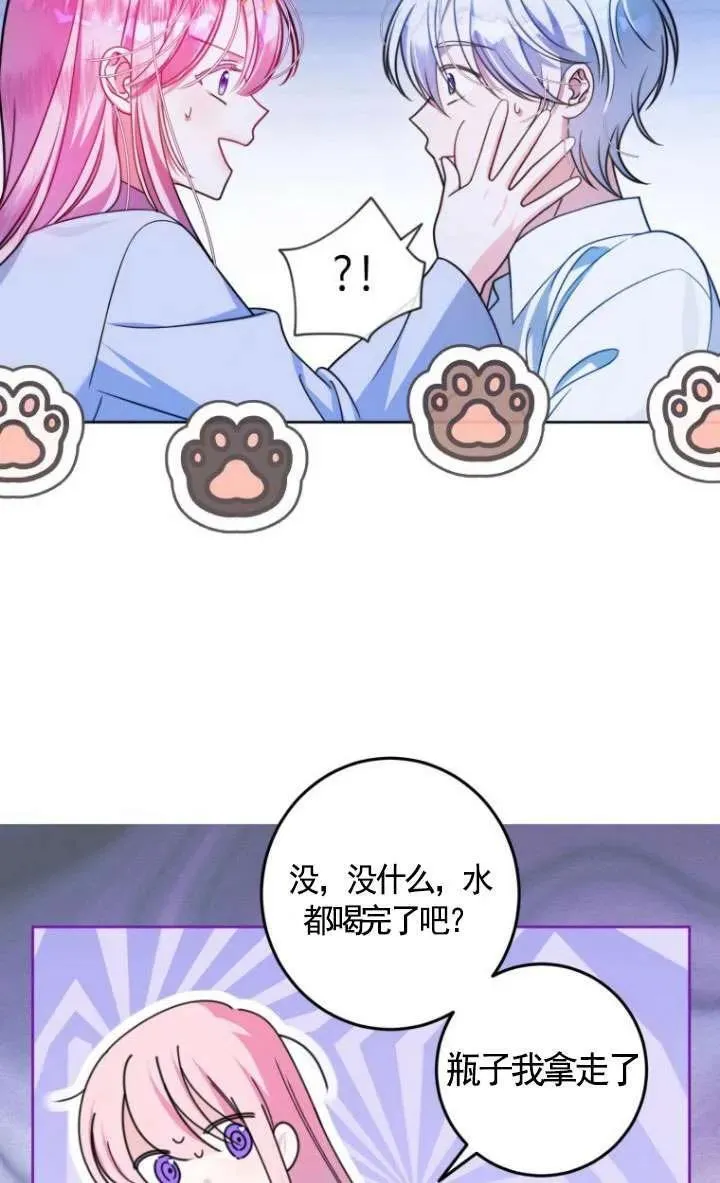 第11话 第34页