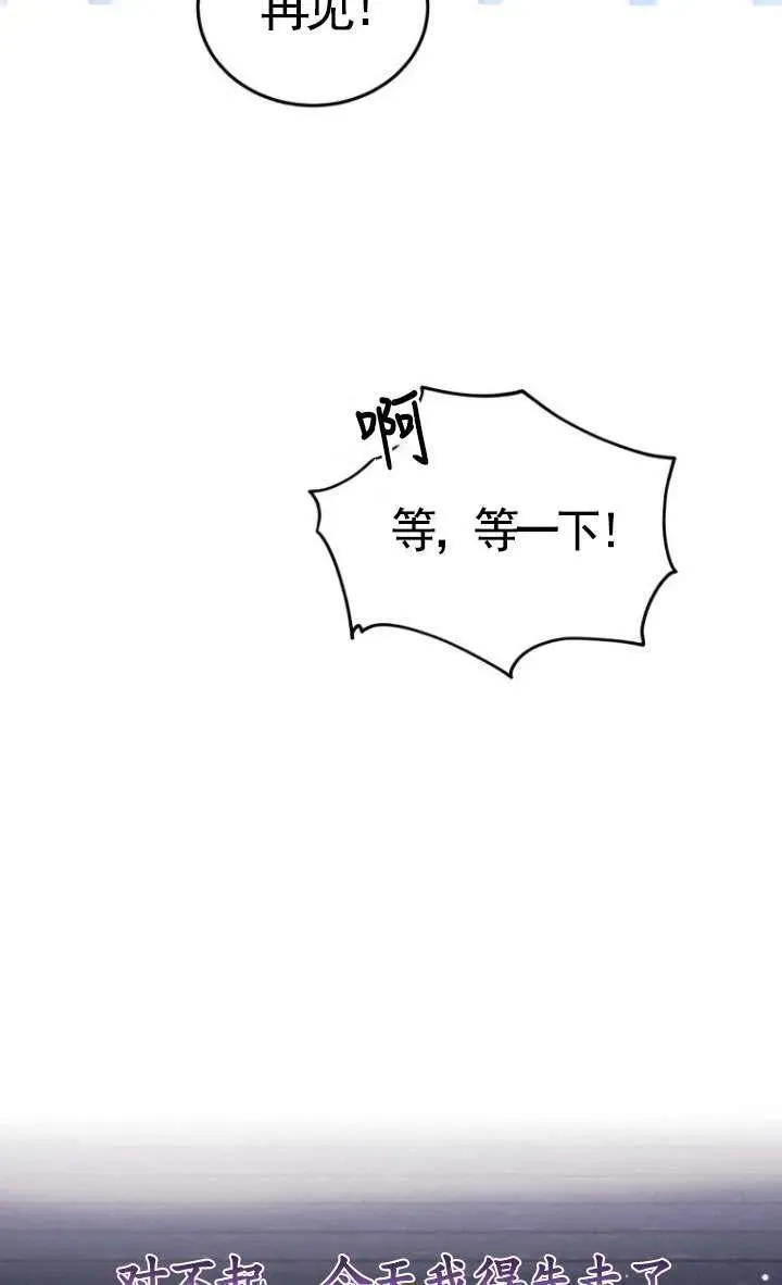 第11话 第36页