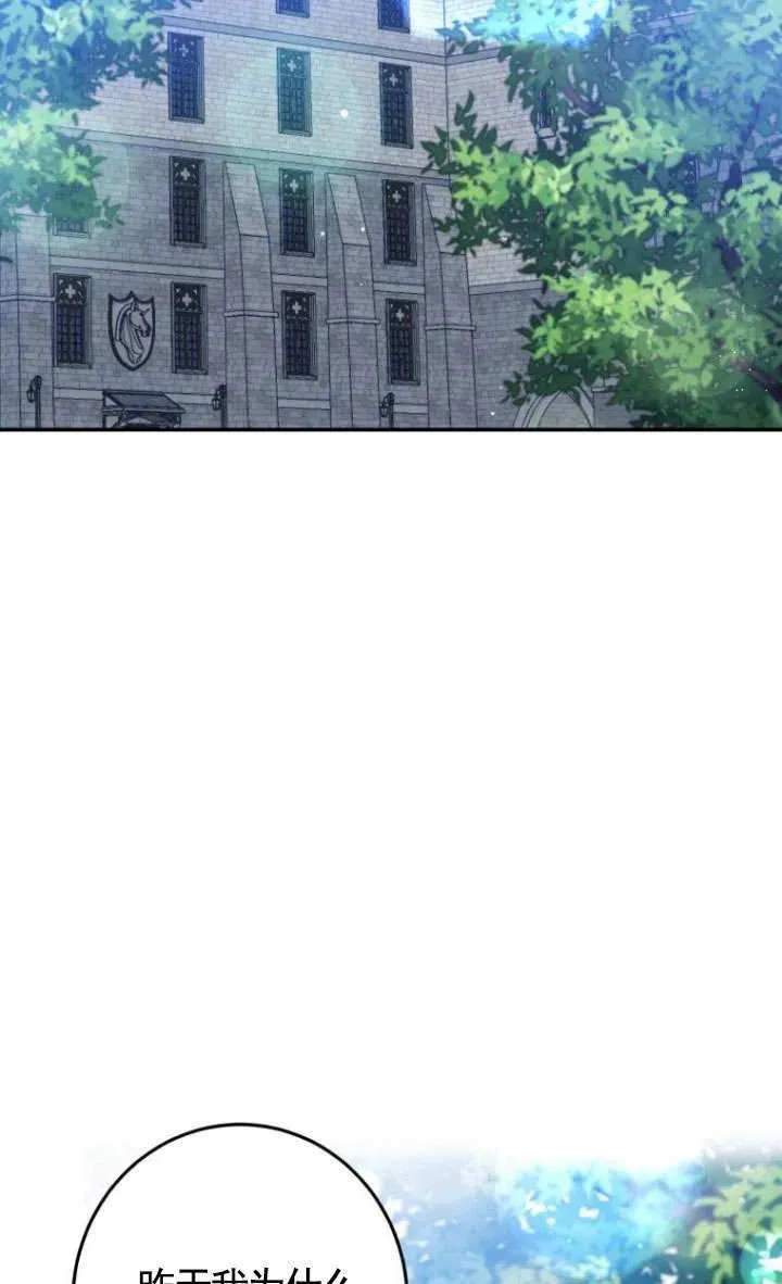 第11话 第39页