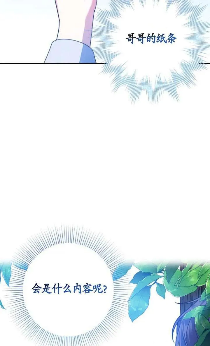 第11话 第43页