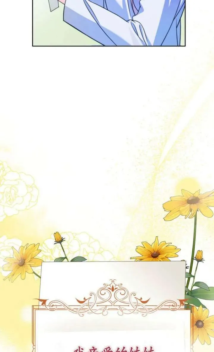 第11话 第46页