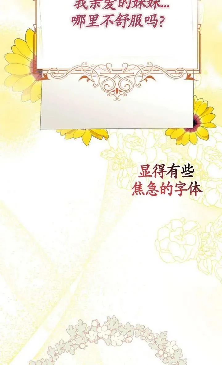 第11话 第47页