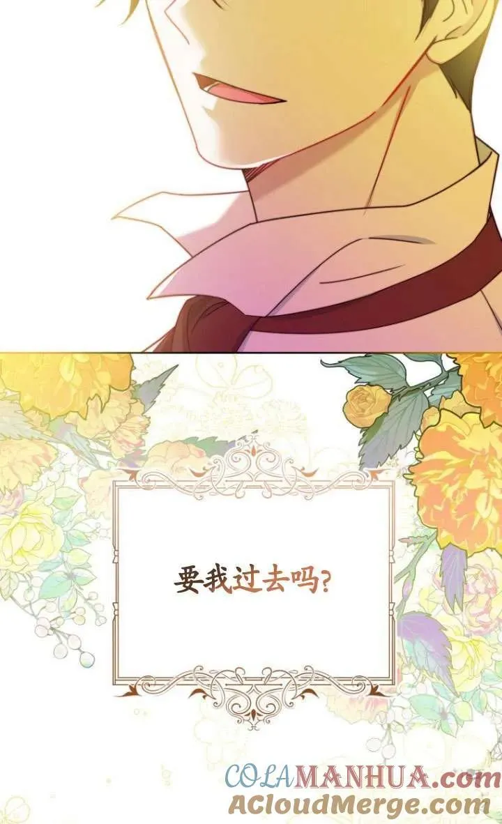 第11话 第49页
