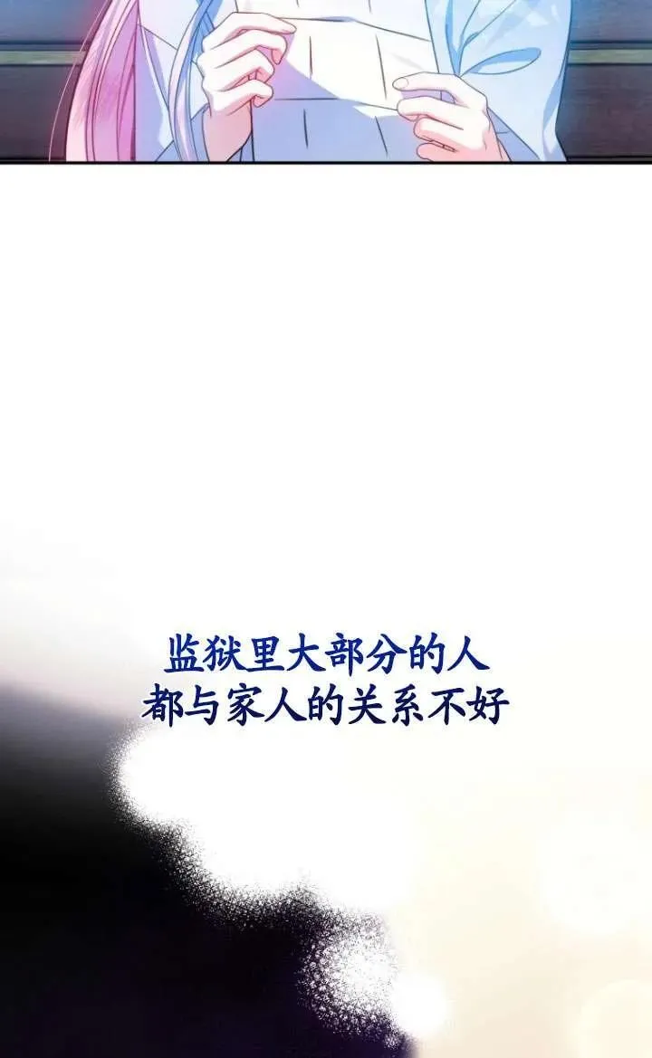 第11话 第51页