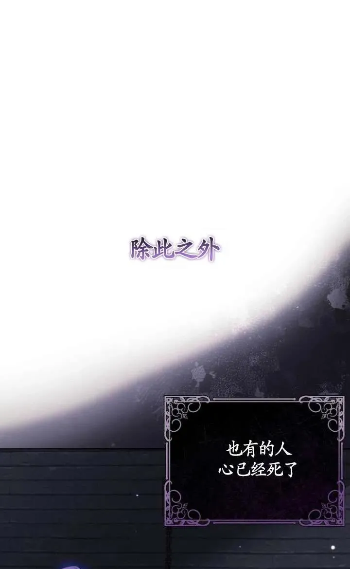 第11话 第54页