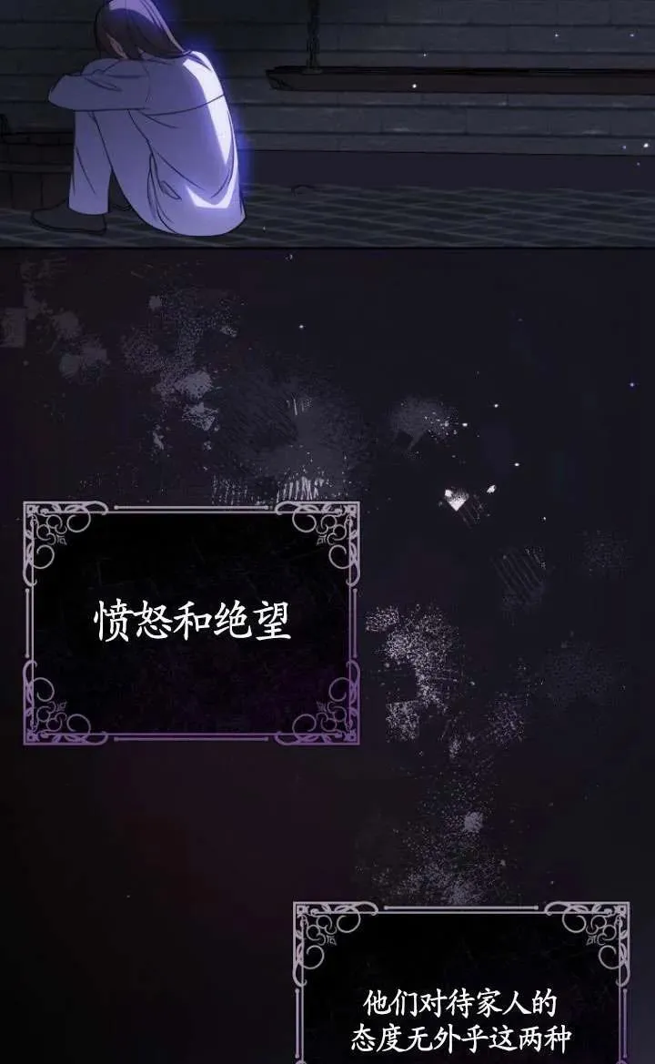 第11话 第55页