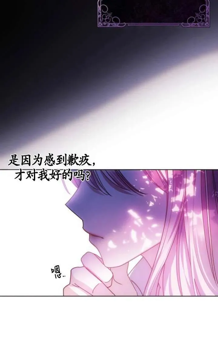 第11话 第56页