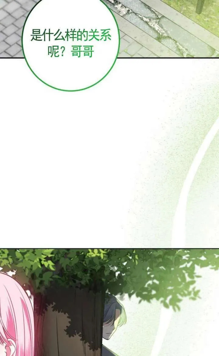 第11话 第58页