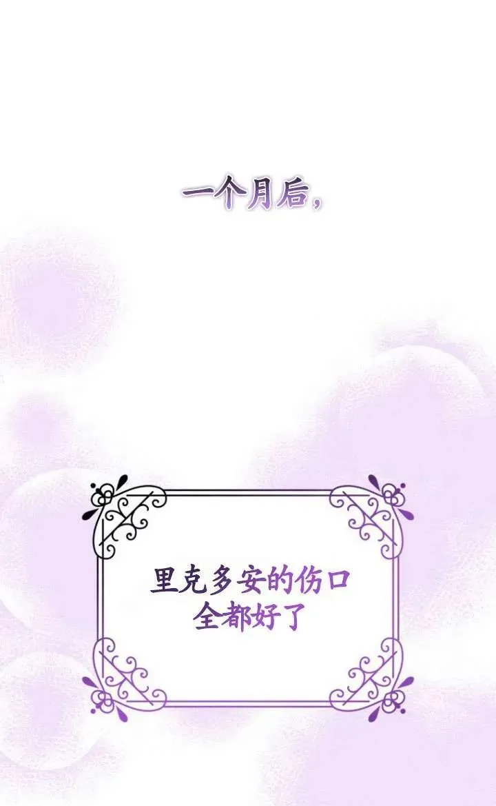 第11话 第60页