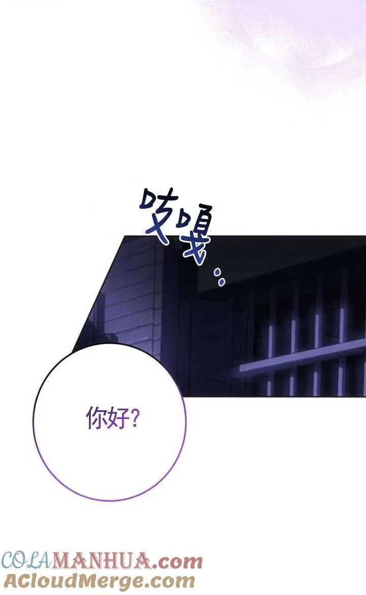 第11话 第61页