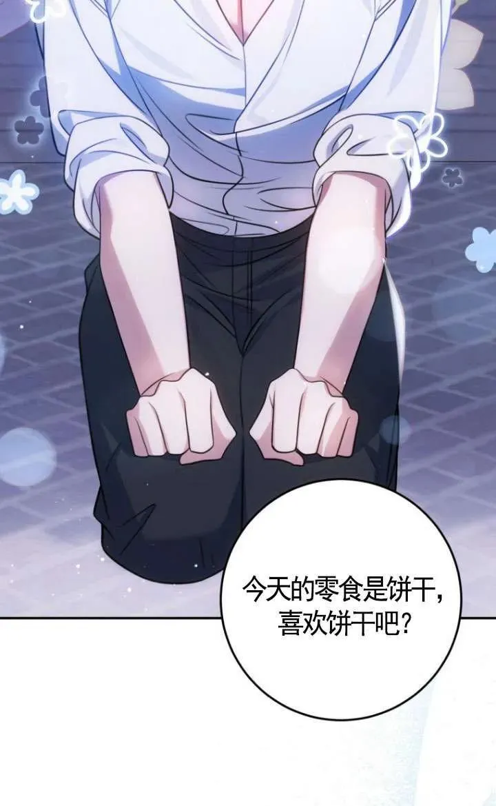 第11话 第63页