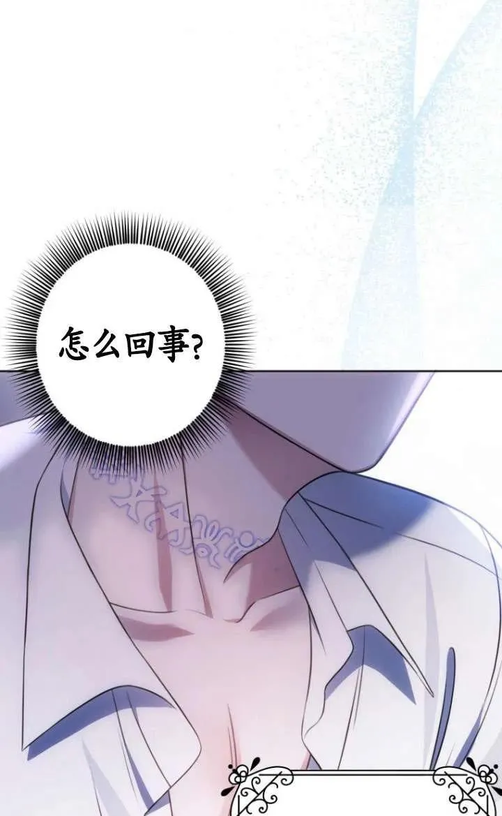 第11话 第64页