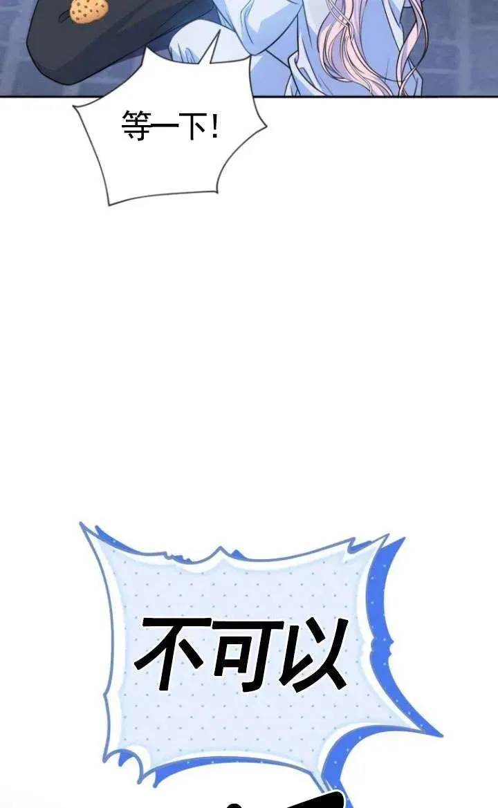 第11话 第67页