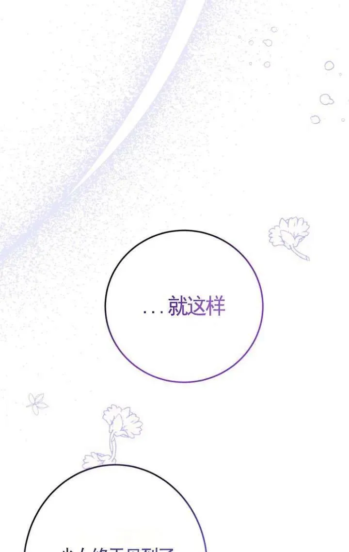 第11话 第79页