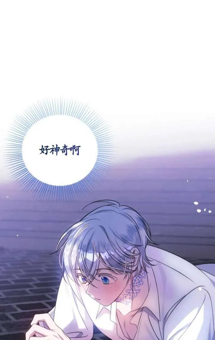 第11话 第83页