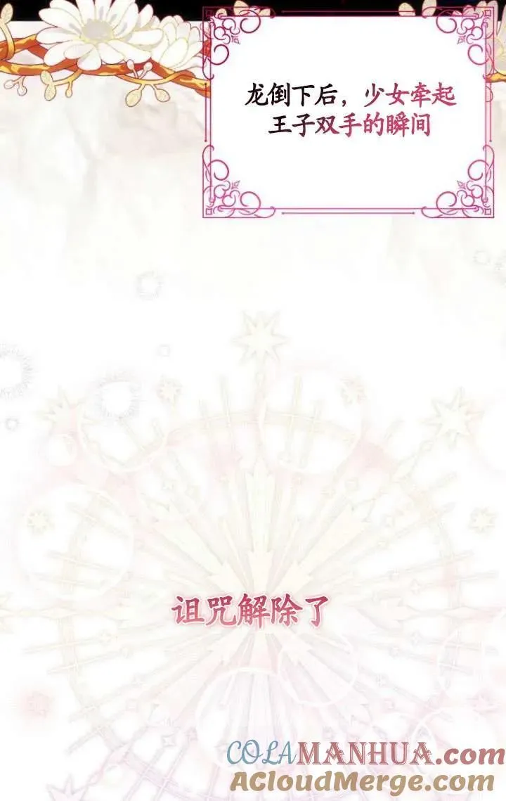 第11话 第89页