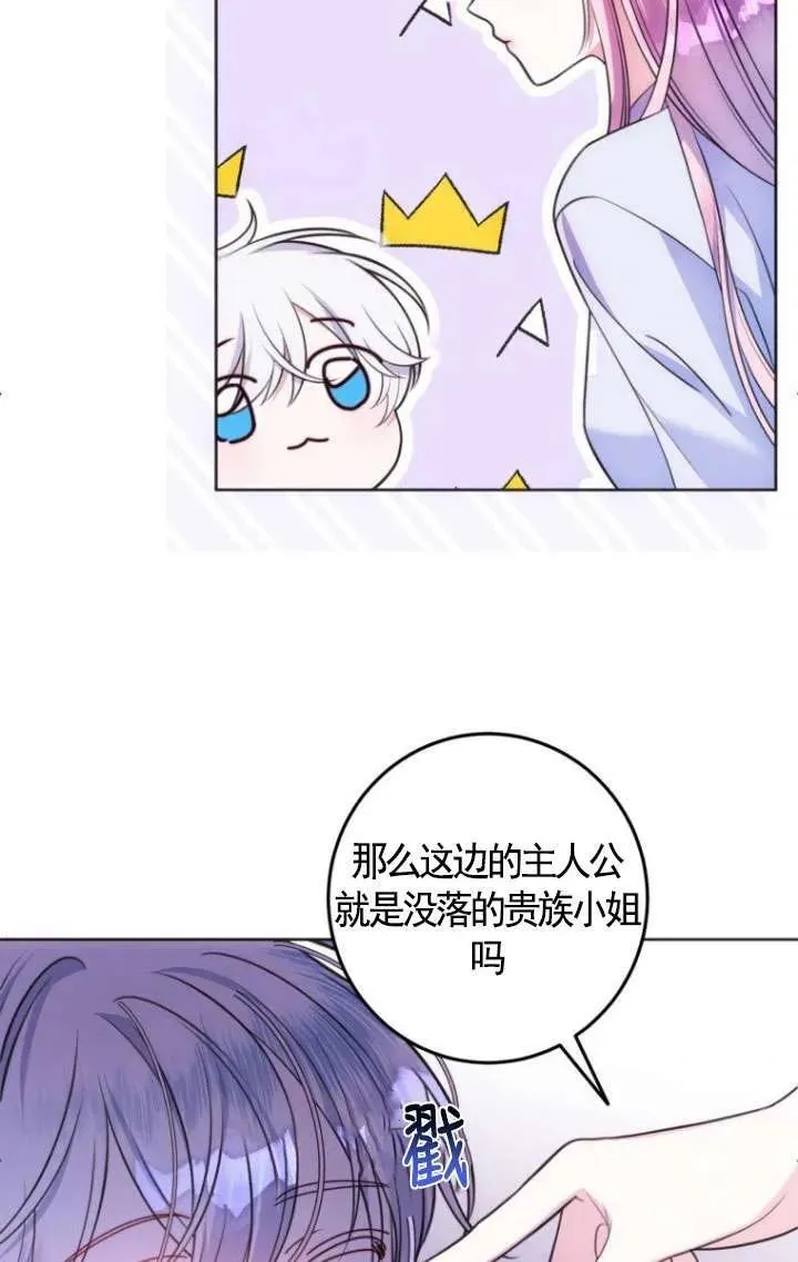 第11话 第91页