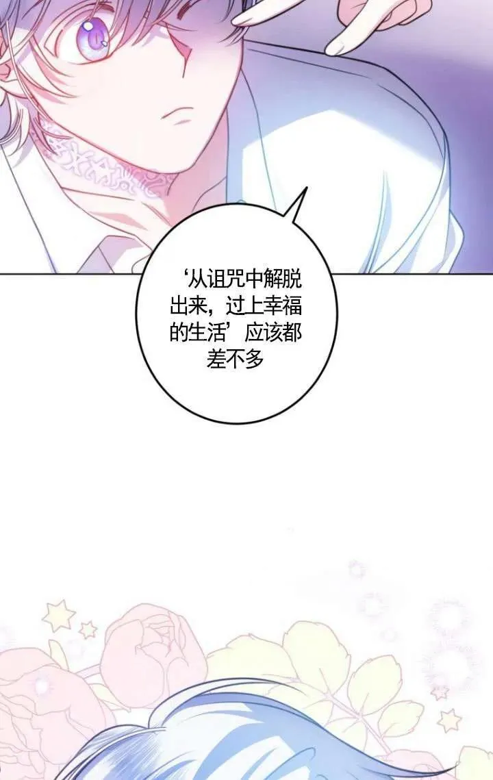 第11话 第92页