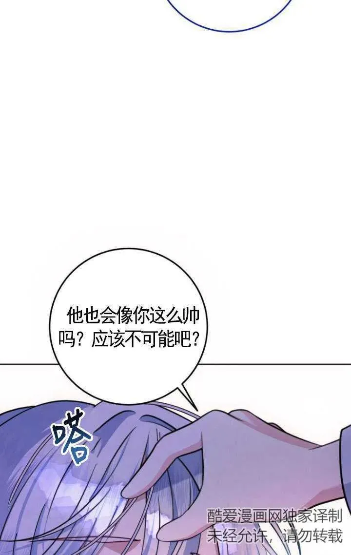 第11话 第95页