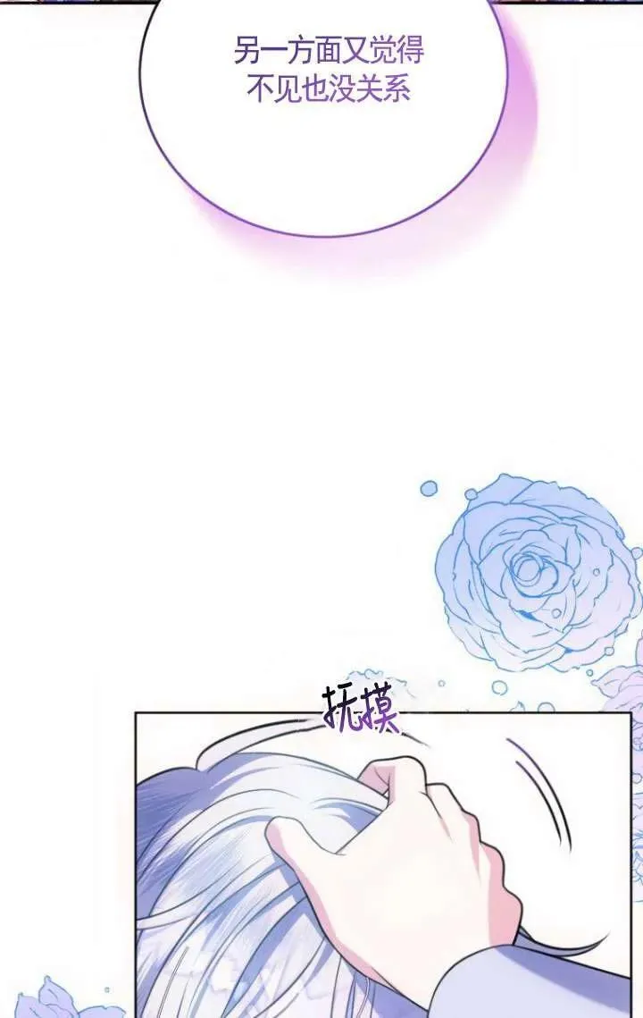 第11话 第98页