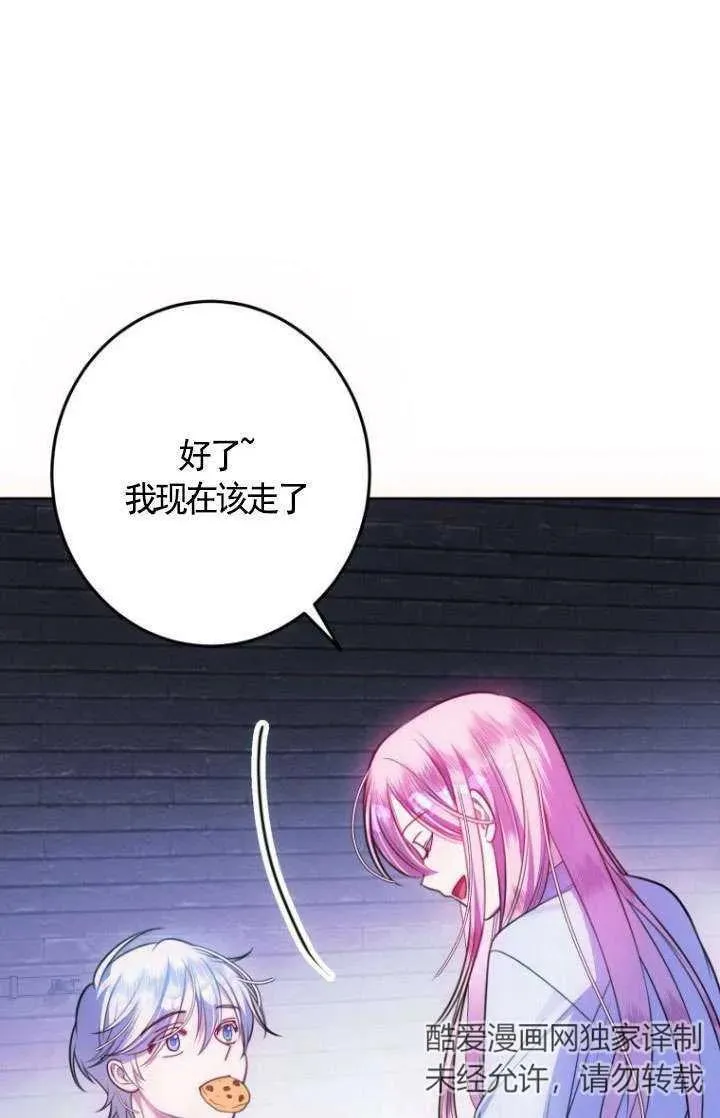 第11话 第100页