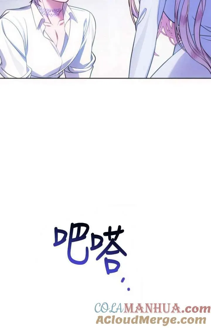 第11话 第101页