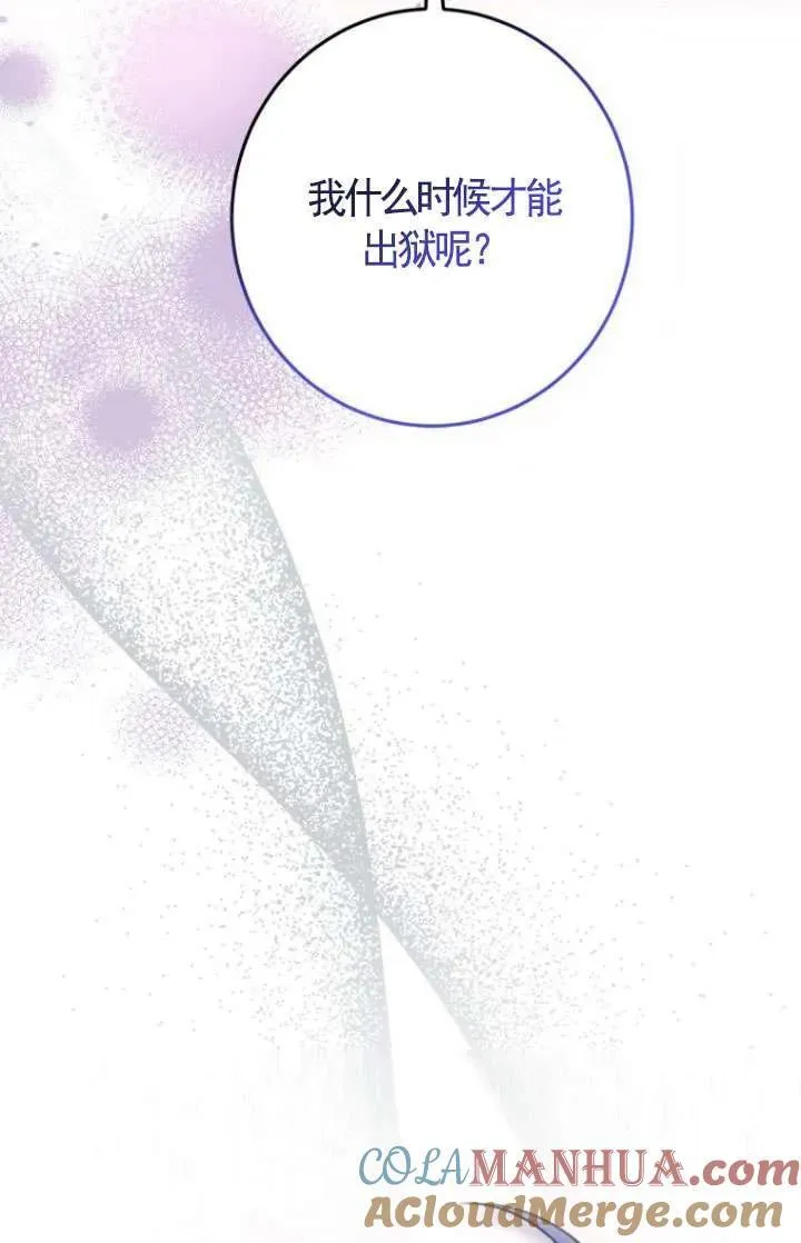 第11话 第105页