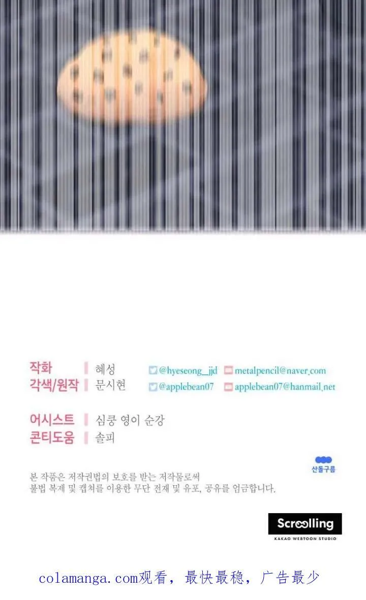 第11话 第108页