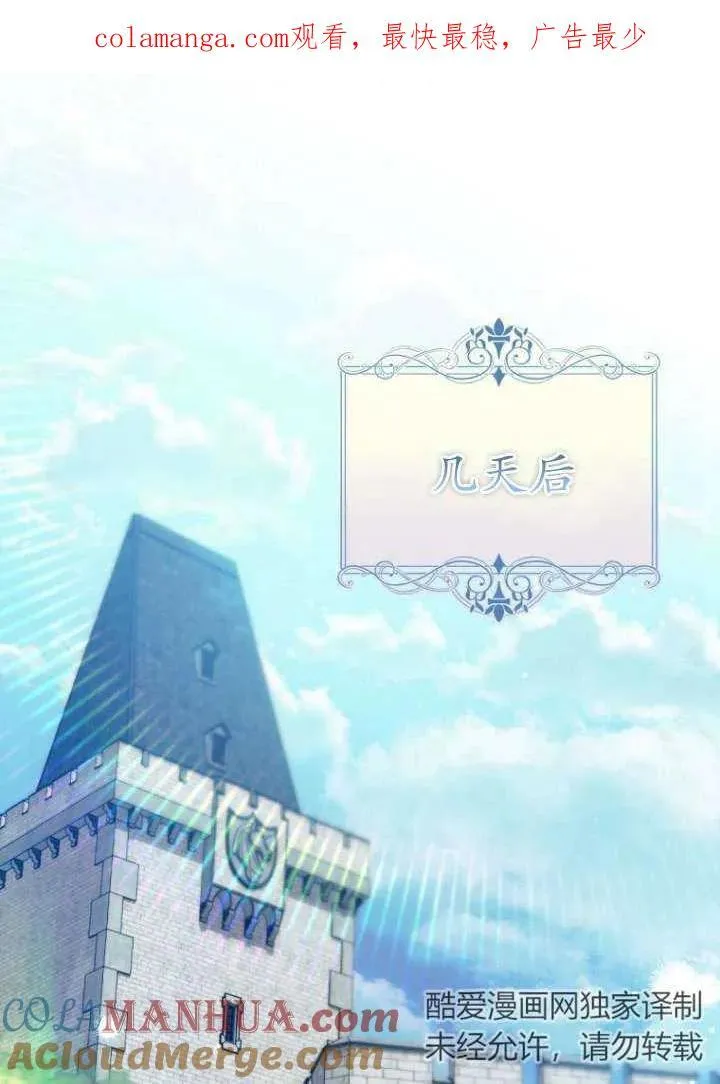 第12话 第1页