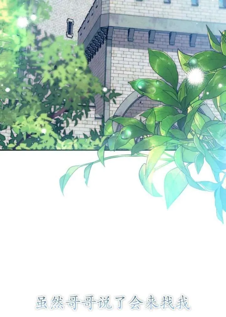 第12话 第2页