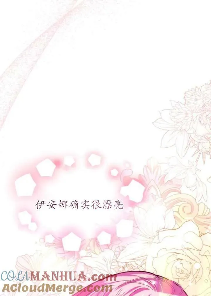 第12话 第9页