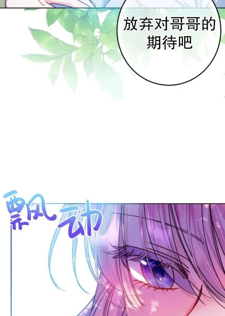 第12话 第14页