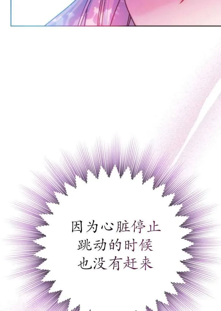 第12话 第15页