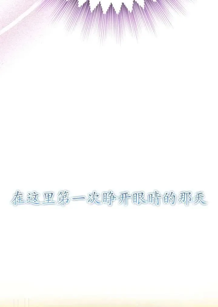 第12话 第16页