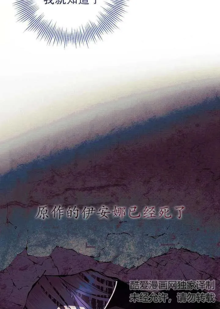 第12话 第23页